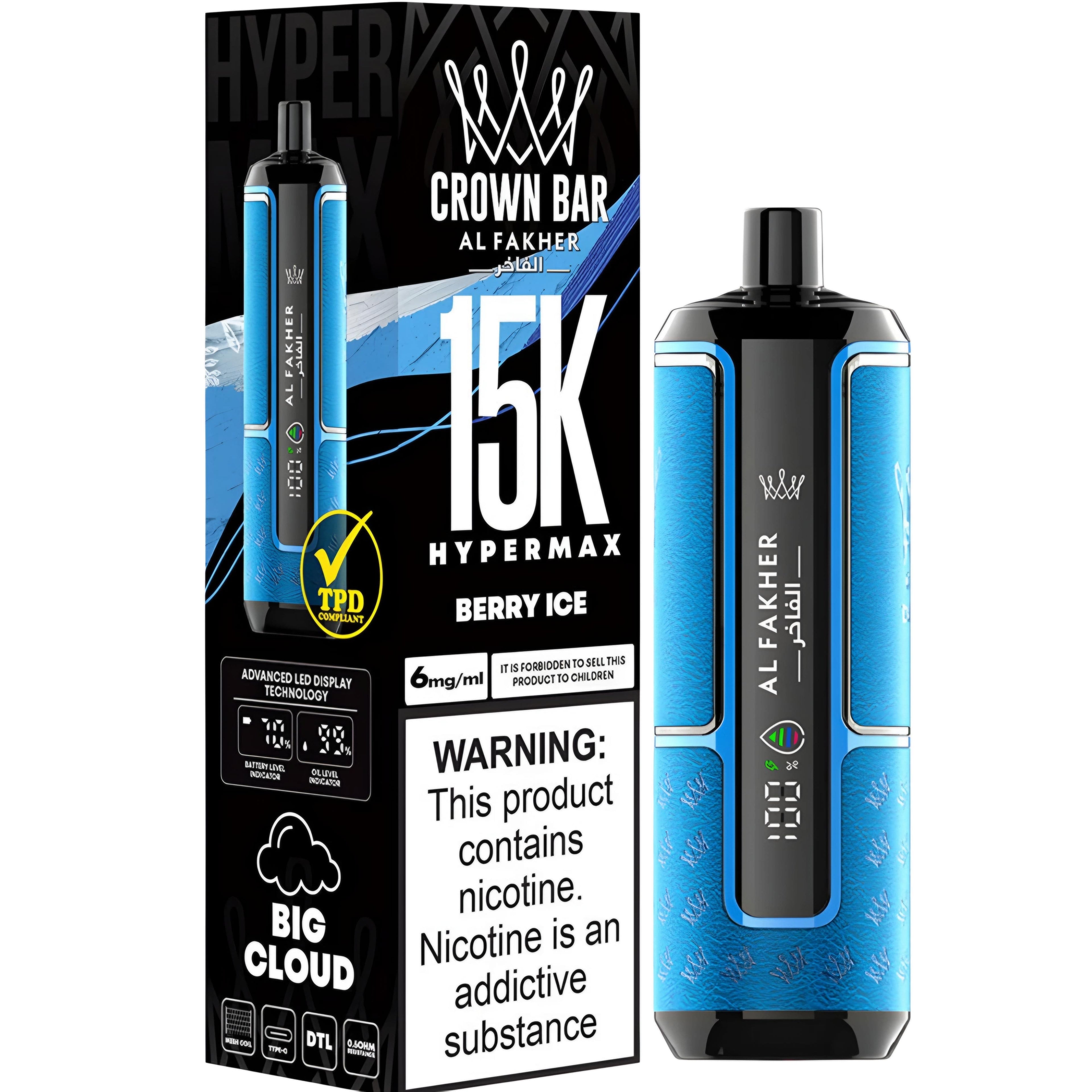 al fakher crown bax hypermax disposable 15k in pakistan
