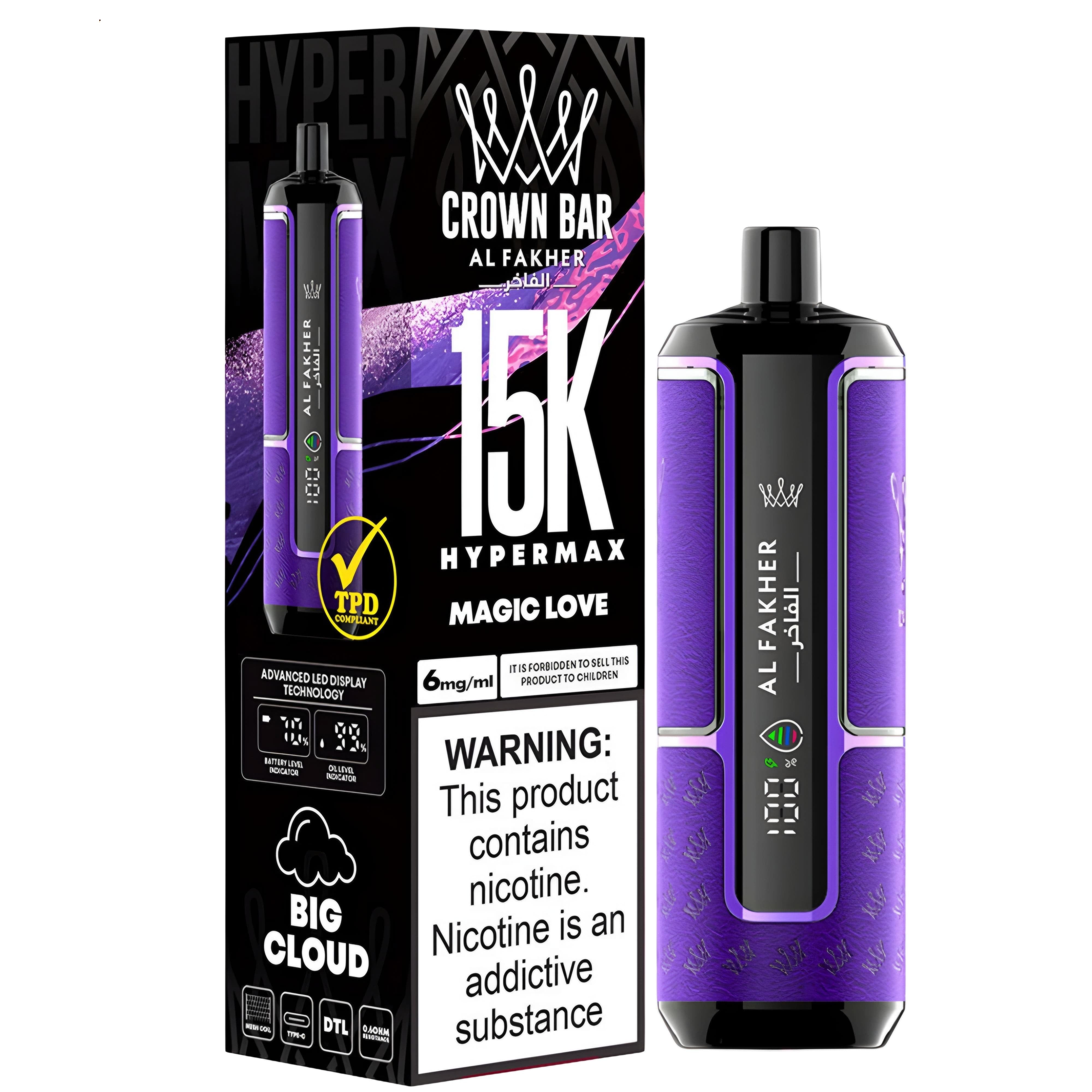 al fakher crown bax hypermax disposable 15k in pakistan