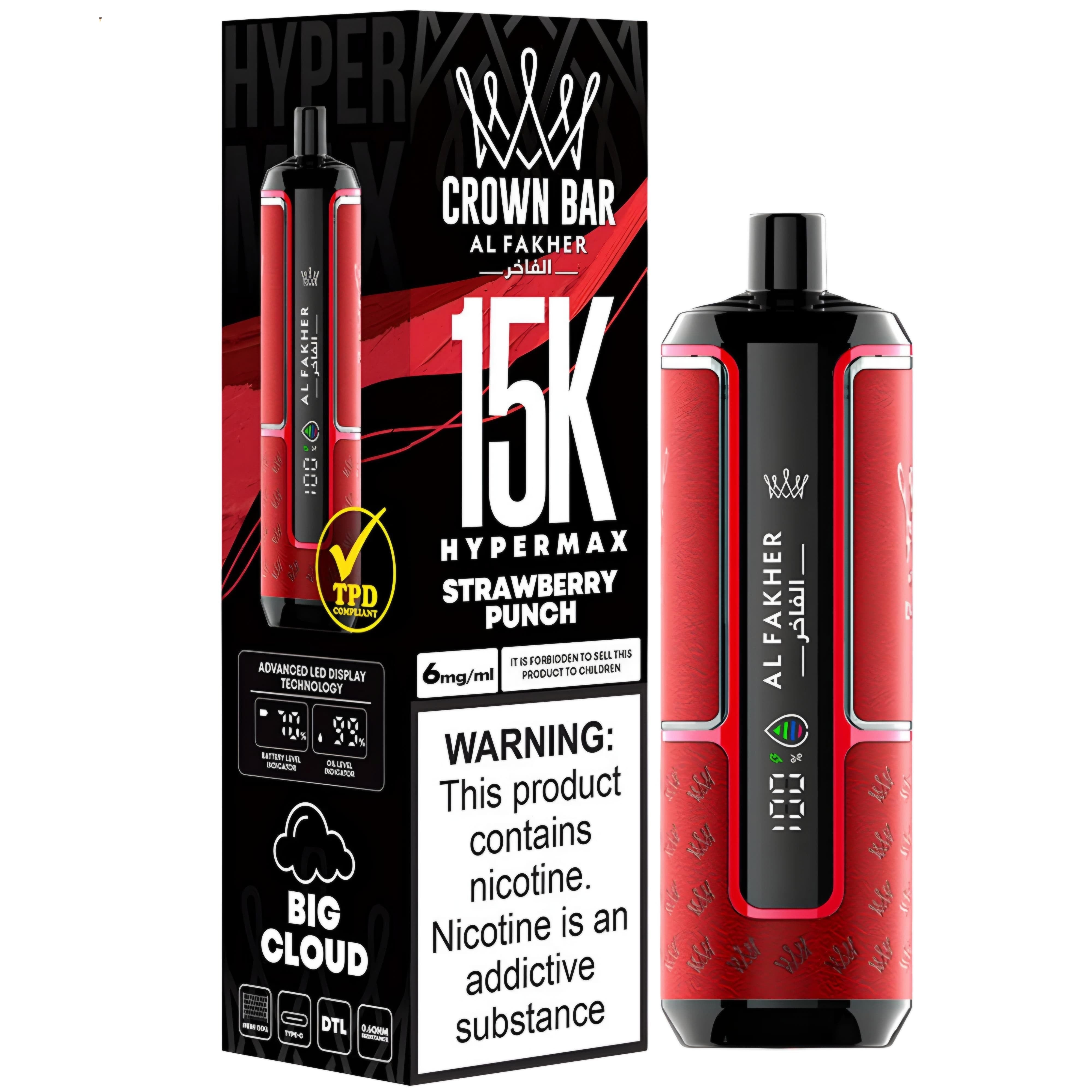 al fakher crown bax hypermax disposable 15k in pakistan